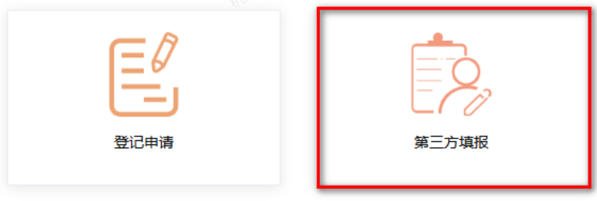 第三者による資料提出.png