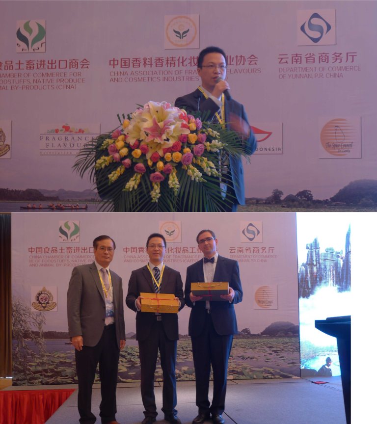 瑞欧参加2014中国松香行业国际会议及2014亚洲香料大会