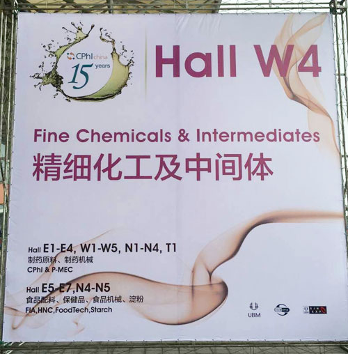 CPhI China 2015，我们在W4B78等您！