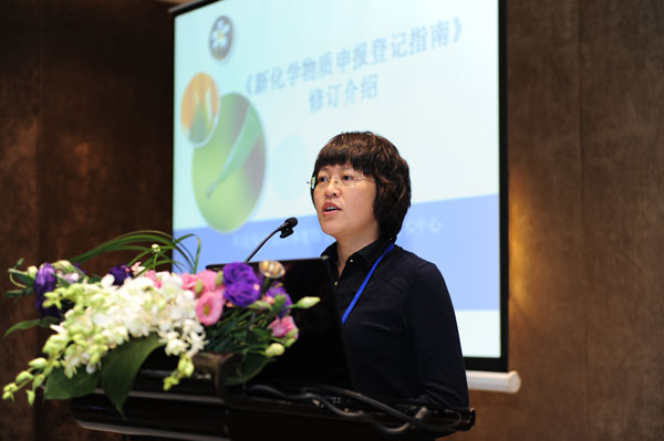 瑞欧2014中国化学品法规技术交流研讨会圆满落幕