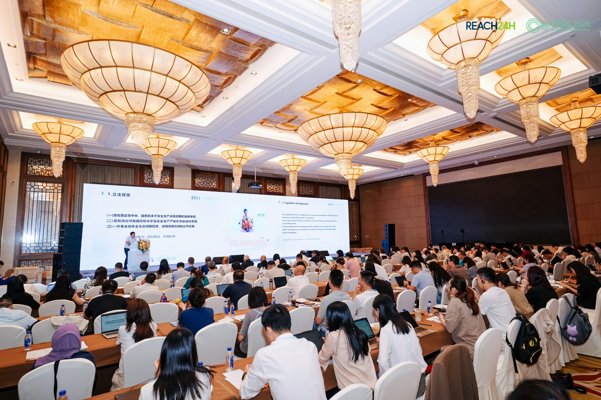 CRAC China 2026 Connects Regulators and Industry on Chemical Compliance and Sustainable Growth