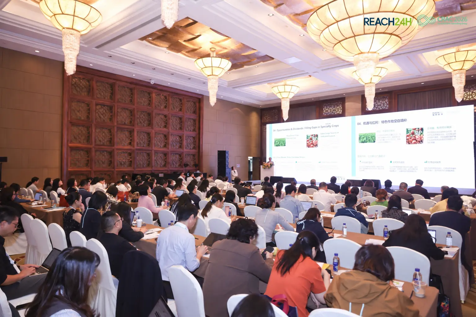 REACH24H Convenes Regulators and Industry Leaders at CRAC China 2026 Agrochemical Forum