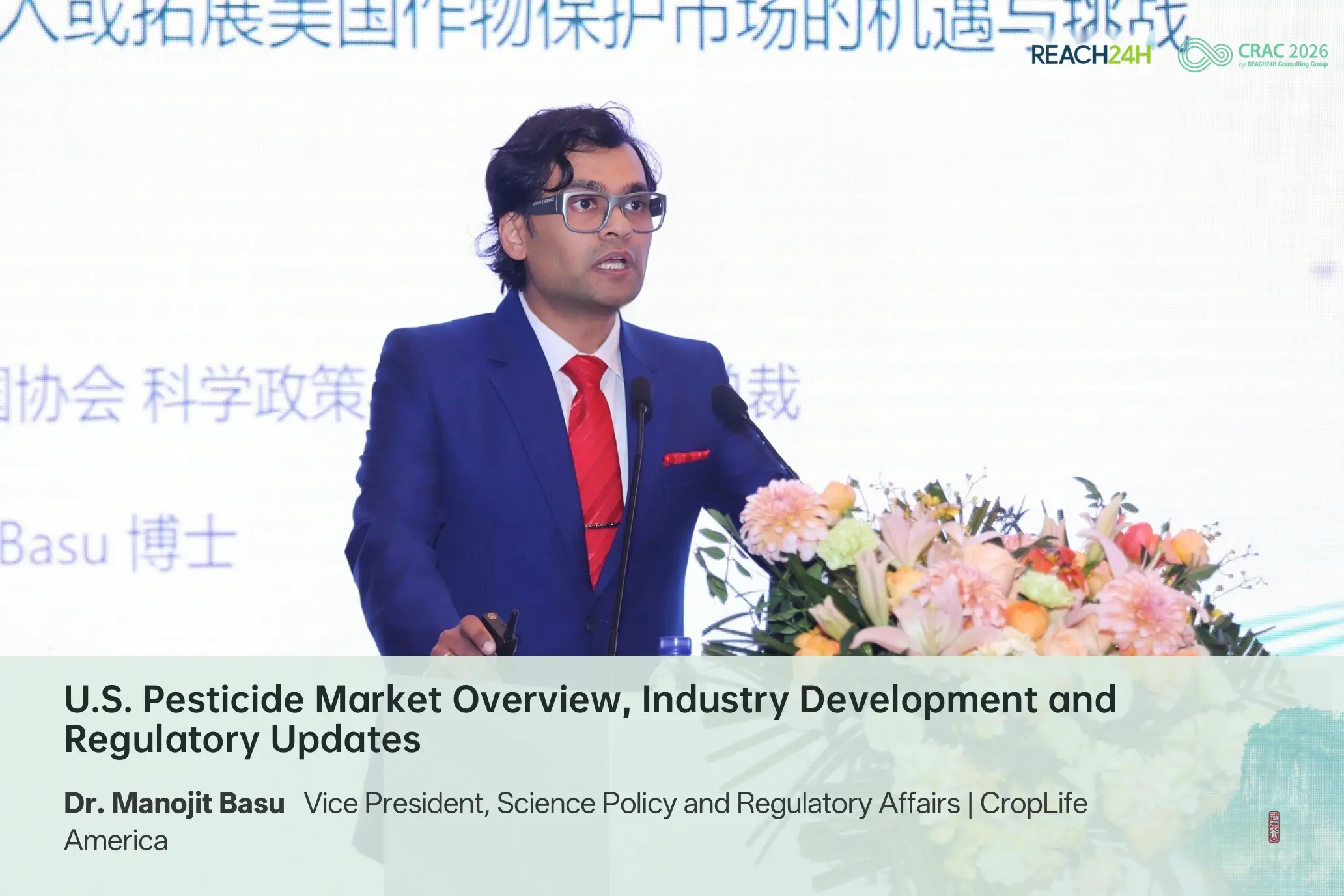 Manojit Basu of CropLife America presenting on the U.S. pesticide market and regulatory developments