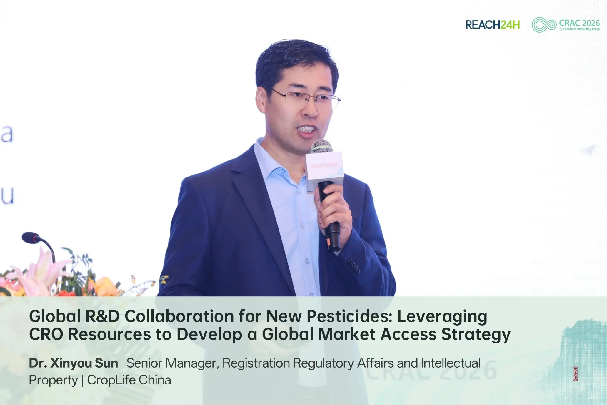 Xinyou Sun of CropLife China discussing CRO selection and global pesticide R&D collaboration