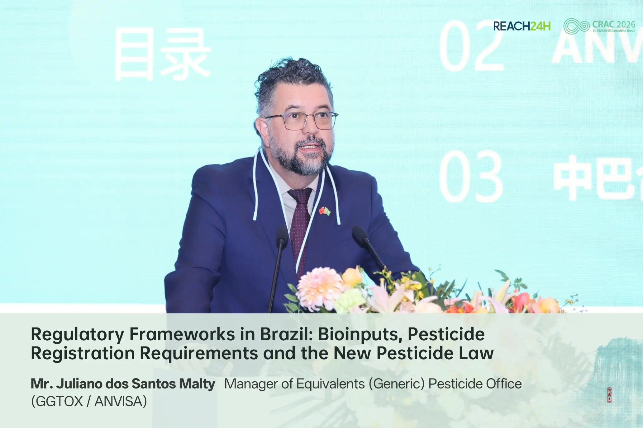 Juliano dos Santos Malty of ANVISA discussing health risk assessment for pesticides and biological inputs