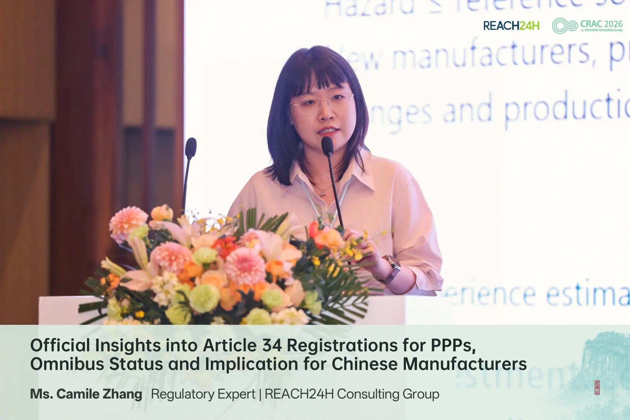 Camile Zhang of REACH24H discussing EU Article 34 registration and Omnibus proposals