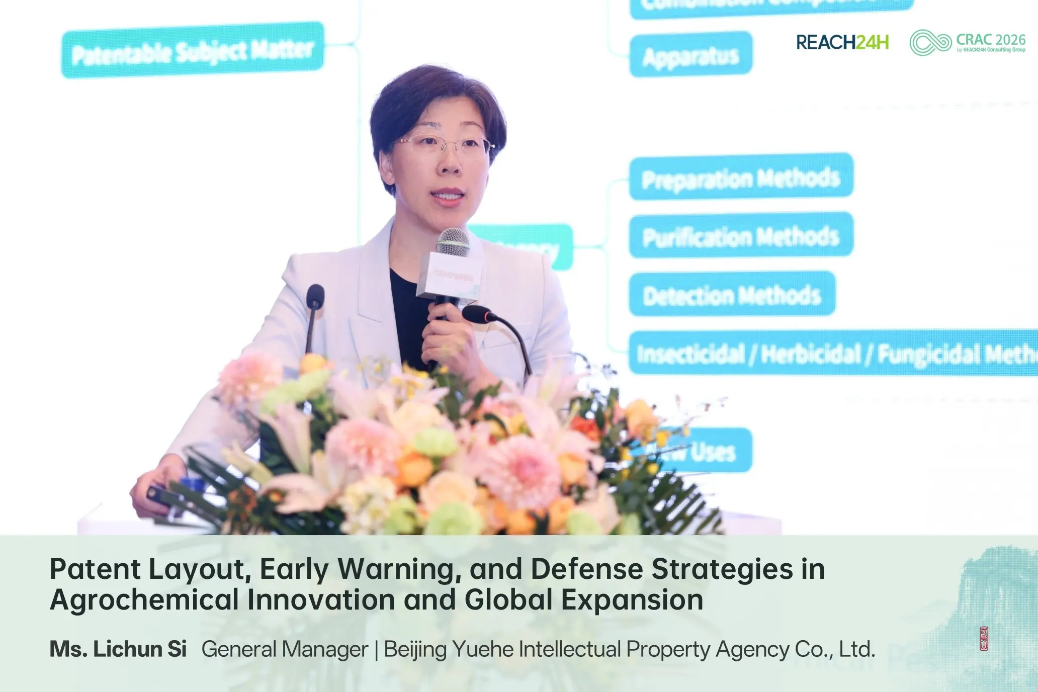 Lichun Si presenting on patent strategy and freedom to operate in agrochemical markets