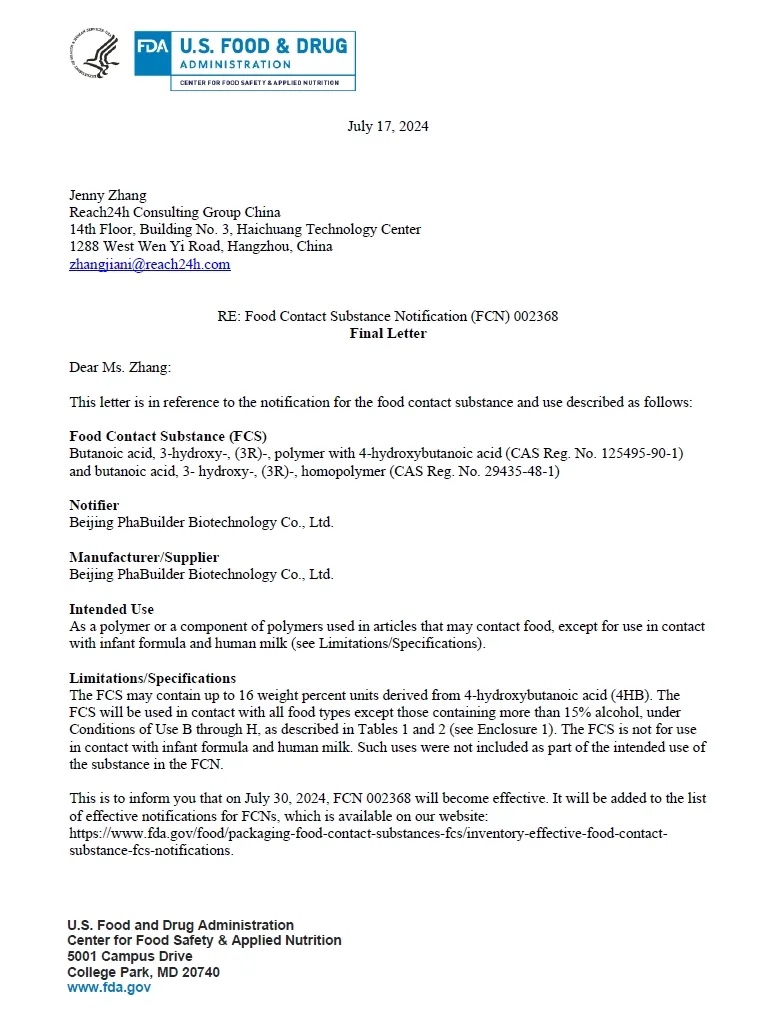 PHA FDA FCN.png