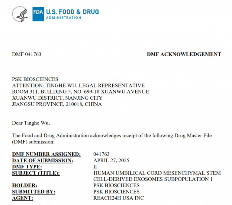 us fda dmf filing no 041763