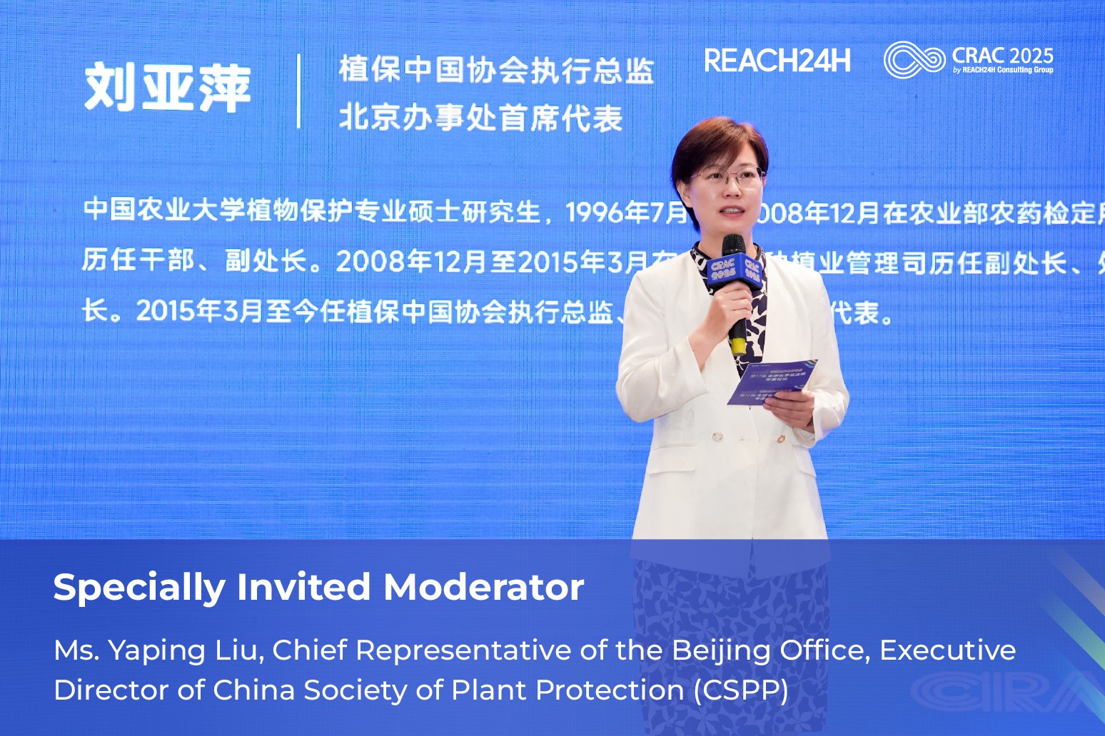 Yaping Liu.jpg