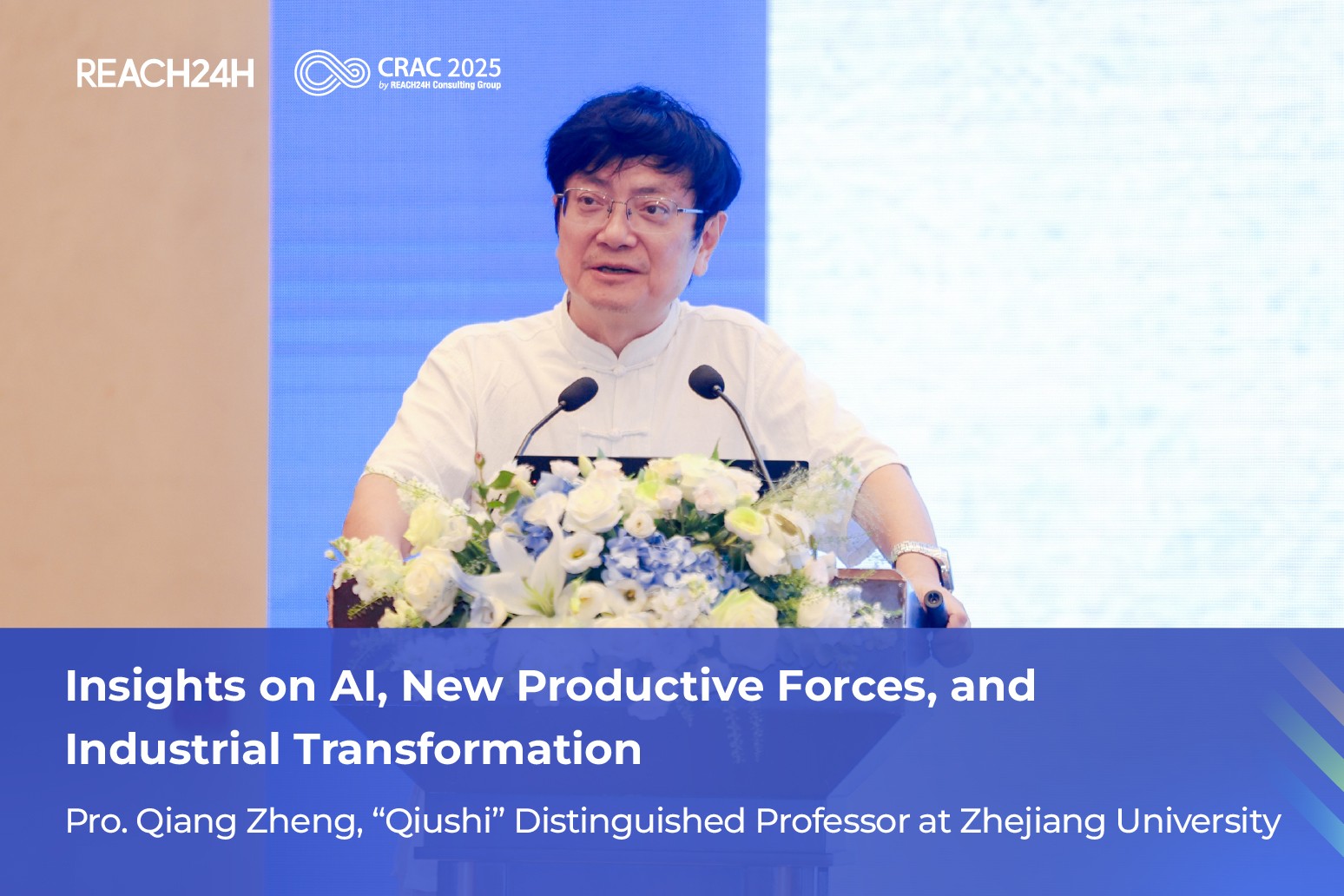 en/articles/zheng-qiang.jpg
