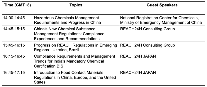 crac-japan-2025-agenda.png