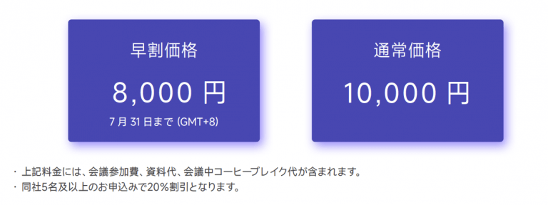 registration-768x288.png