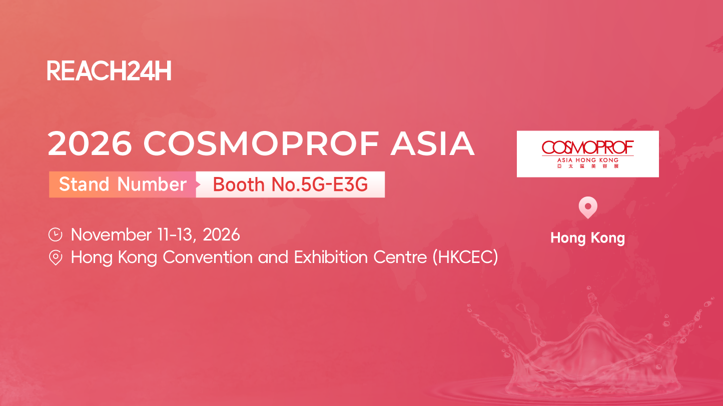 Cosmoprof Asia 2026: Navigating Global Cosmetic Compliance at Asia's Premier Beauty Event