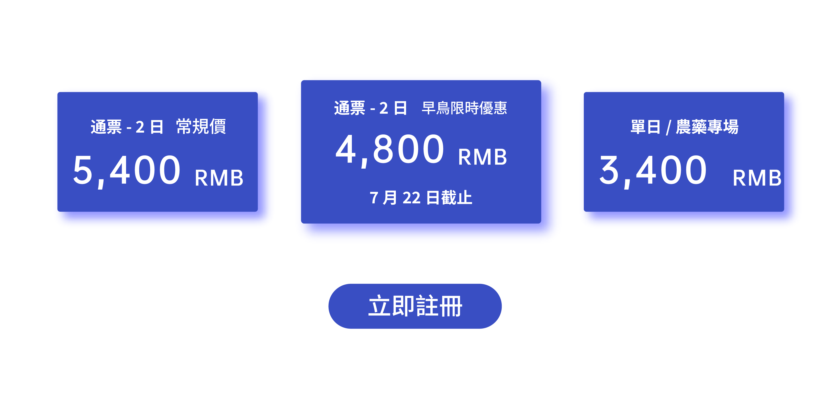 CRAC2024注册报名