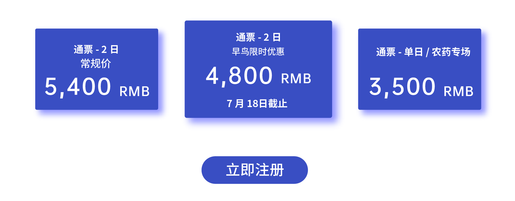 第17届全球化学品法规年度论坛注册报名 第17届全球化学品法规年度论坛注册报名