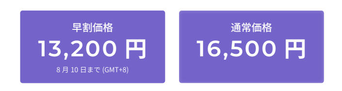 CRAR_japan_2026_price_iamge.png