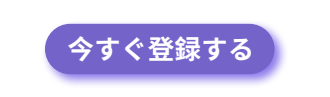 CRAR_japan_2026_register_iamge.png