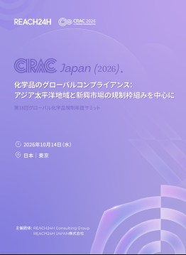 CRAR_japan_2026_shiryou_iamge.png