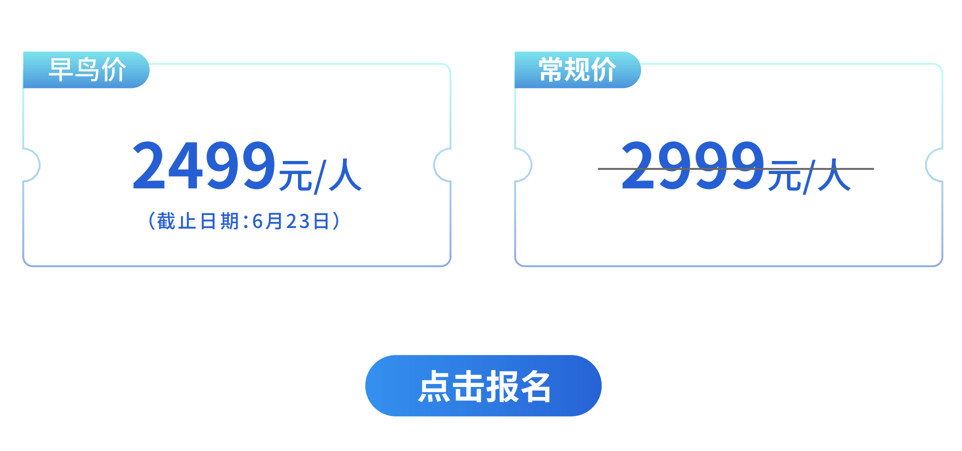 化学品全过程管理公开课
