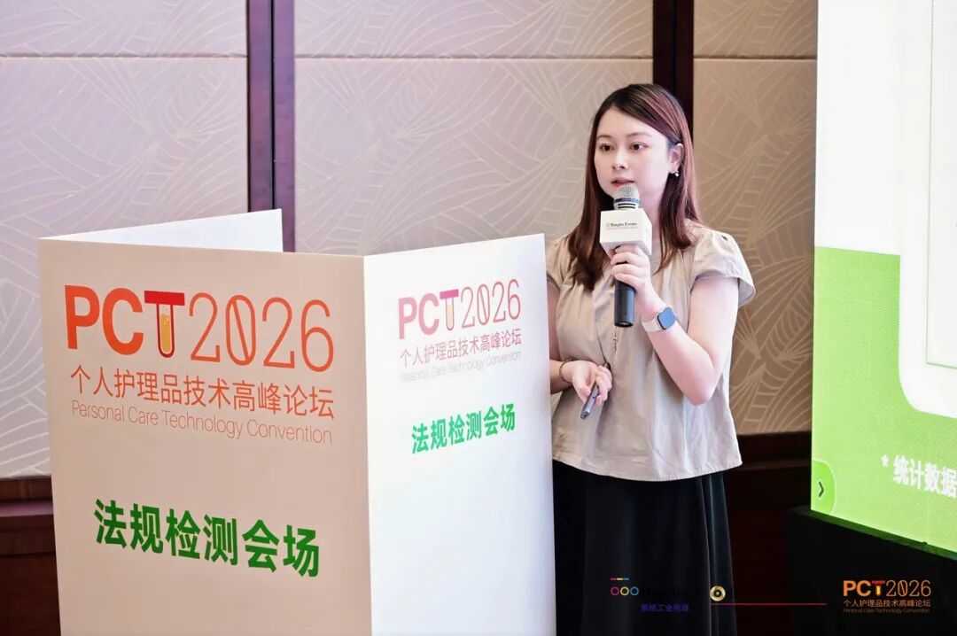 瑞欧科技高级法规技术工程师胡心怡女士