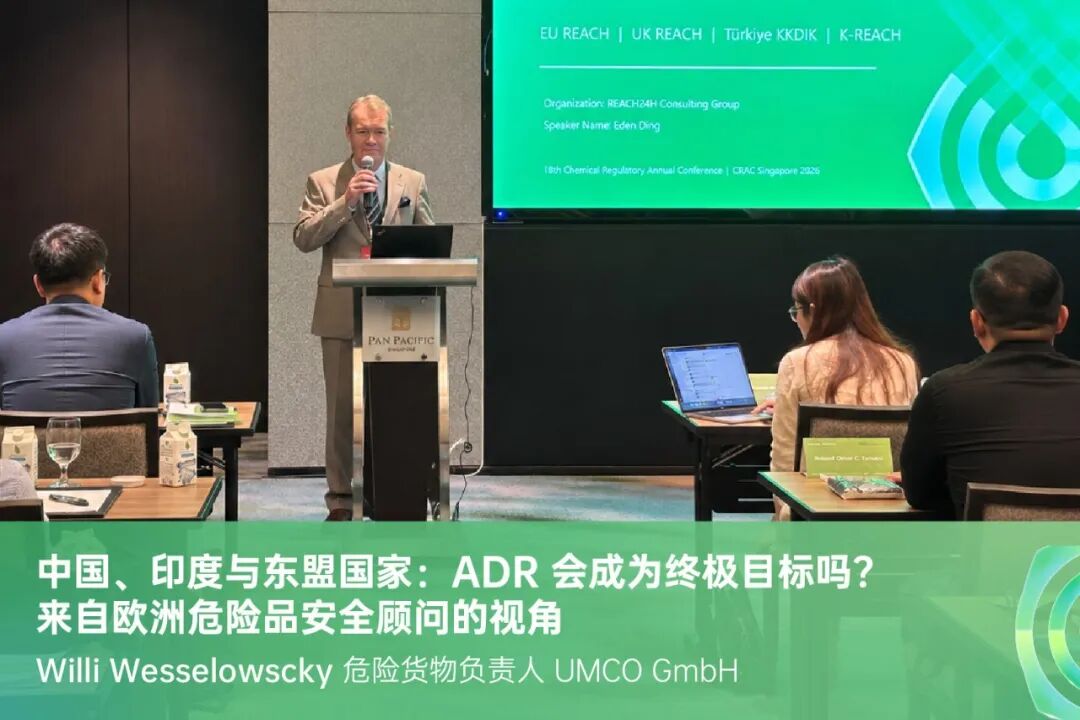 中国、印度及东盟国家的道路危险货物运输要求