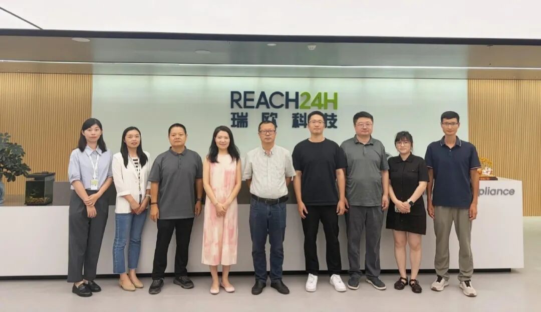 应急管理部化学品登记中心鉴定分类部莅临瑞欧科技