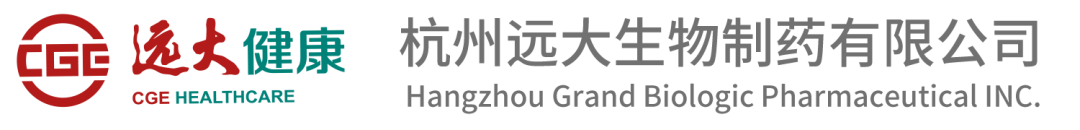杭州远大生物制药有限公司