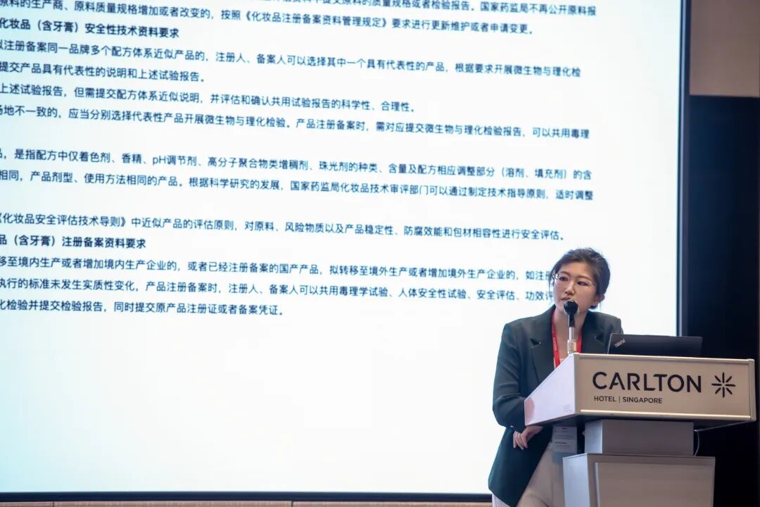 中国化妆品注册备案合规