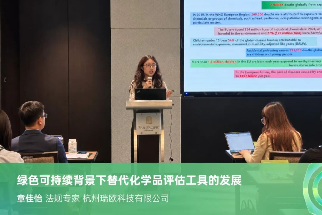 绿色可持续背景下替代化学品评估工具的发展