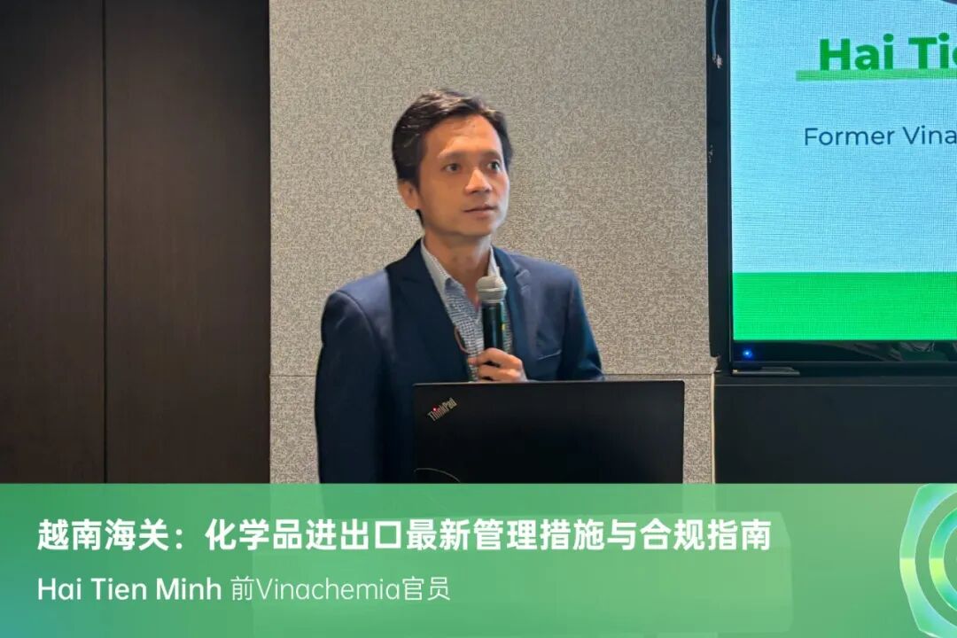 越南化学品进出口最新管理措施