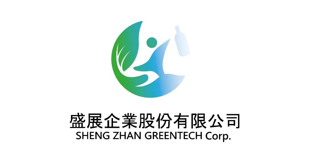 盛展企业股份有限公司