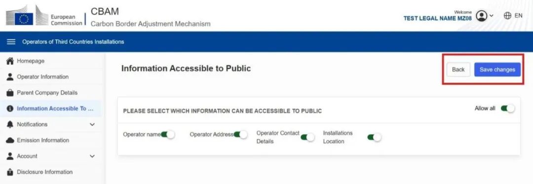 检查公开信息，落实客户数据对接