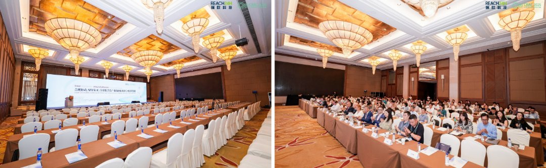 第18届全球化学品法规年度论坛