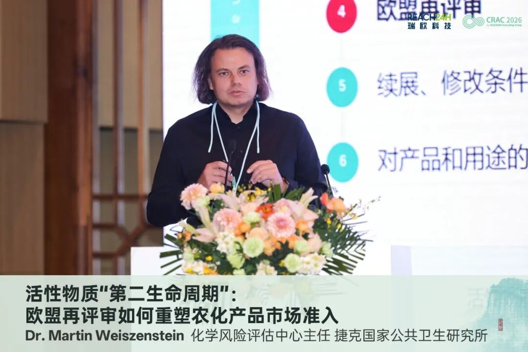 欧盟再评审如何重塑农化产品市场准入