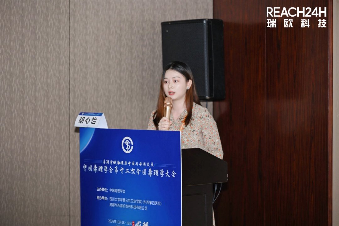 化妆品新原料常见安全性风险物质评估策略及案例分享