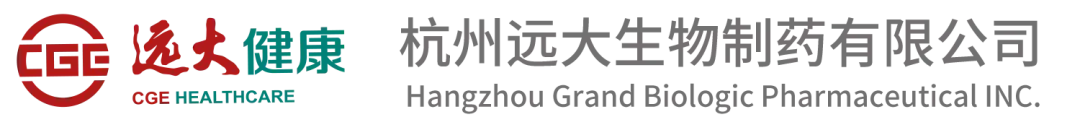 杭州遠大生物製藥有限公司.webp